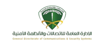 general directorate of communications and security systems KSa logo